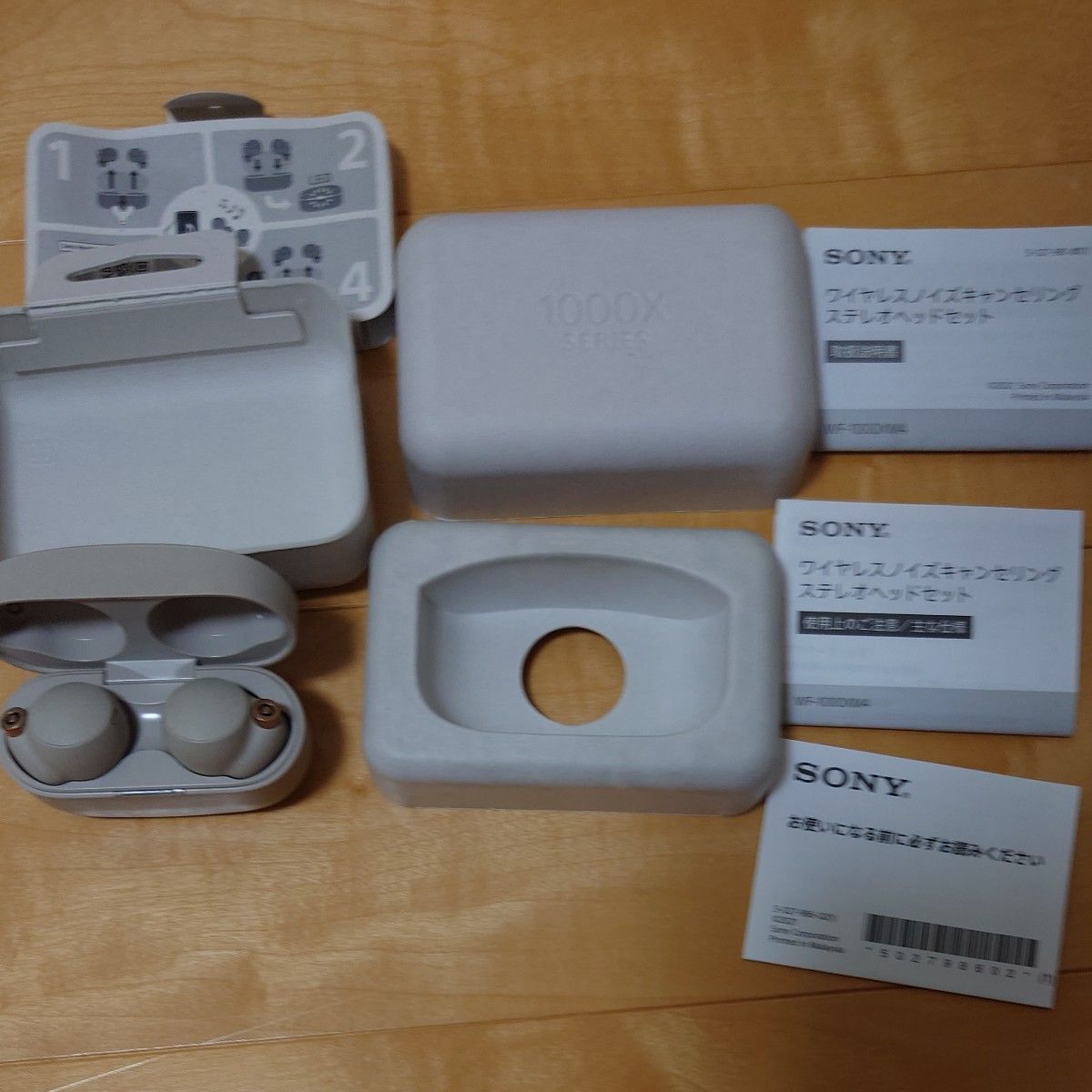 バッテリー新品交換品 wf-1000xm4プラチナシルバー 数量限定おまけ付き