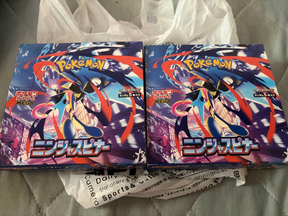 ポケモンカードゲーム ニンジャスピナー 2BOX シュリンク付き 未開封