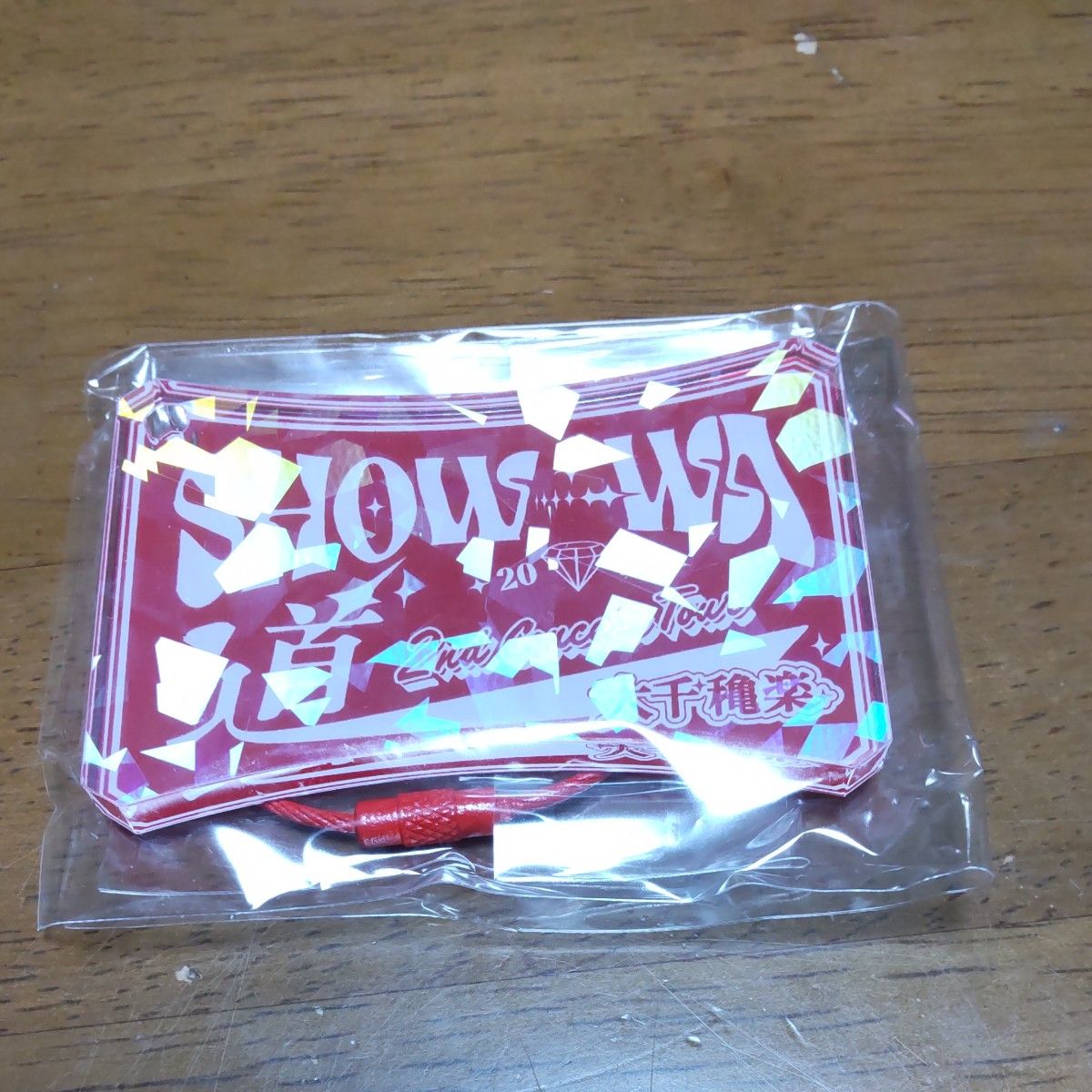 SHOW-WA 塩田将己 うちわ 2nd Concert Tour 道 | Shop at JDirectItems