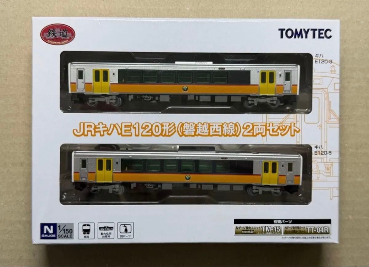 D51 201号機 蒲郡市民会館保存機 KATO改造 蒸気機関車 鉄道模型 N
