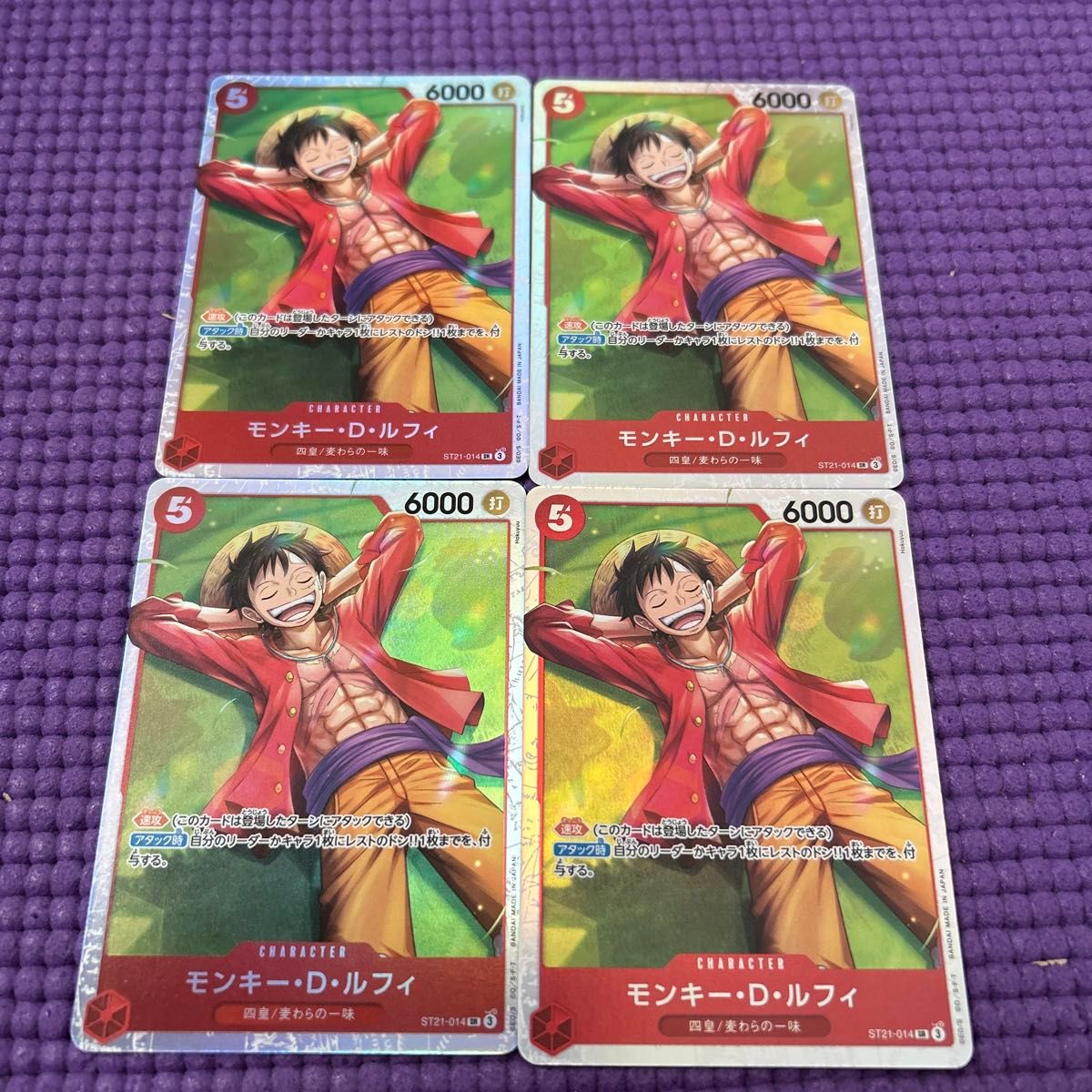 PSA10 モンキー D ルフィ ST21-014 プロモーションカード ワンピース