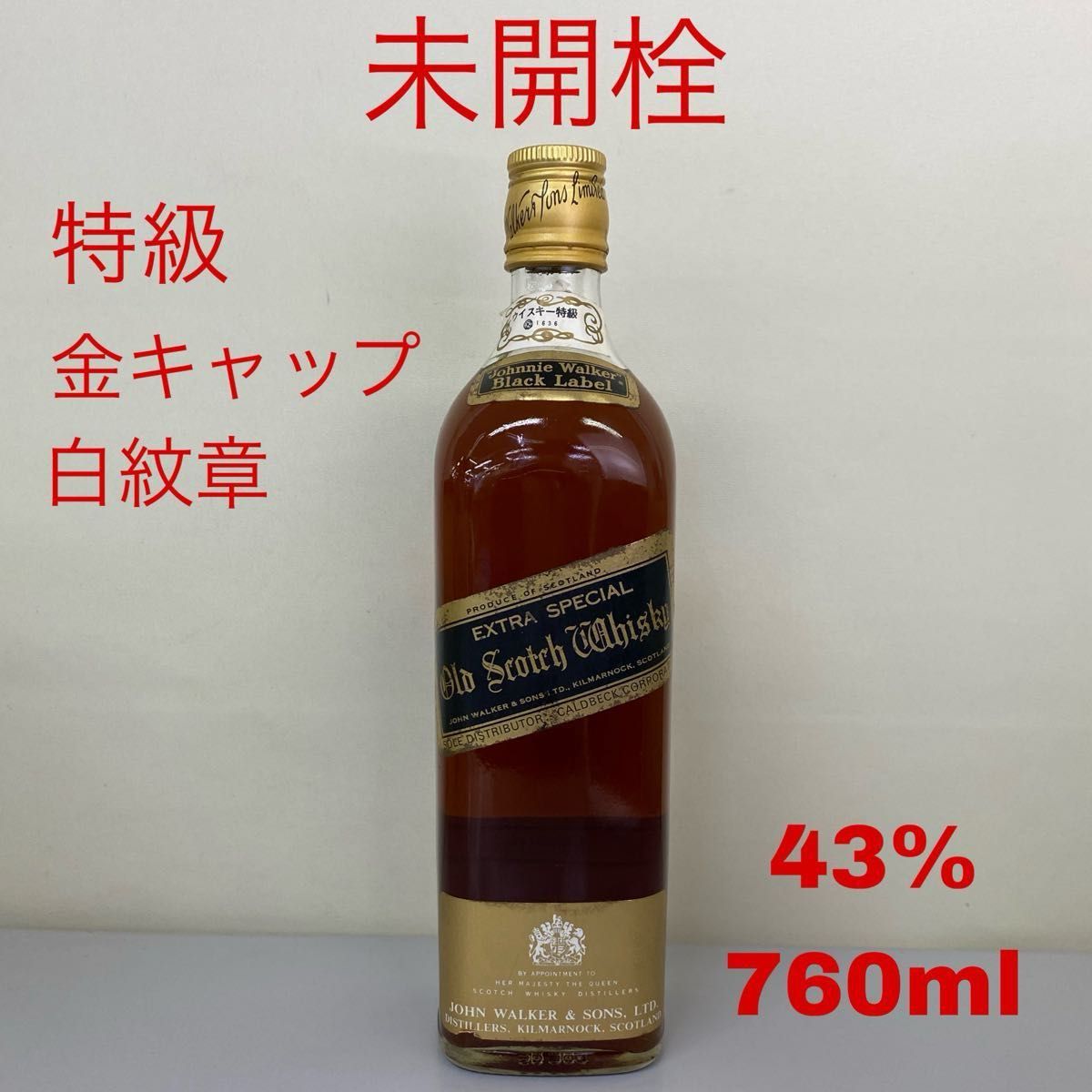 ジョニーウォーカー 赤ラベル 特級 コールドベック 760ml 43% 古酒