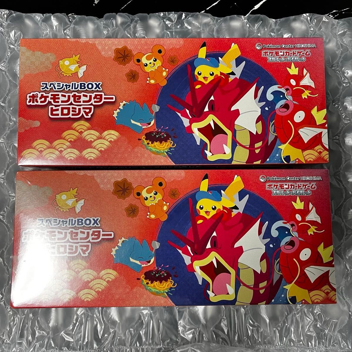 ポケモンカードゲーム ポケモンセンターフクオカ スペシャルBOX