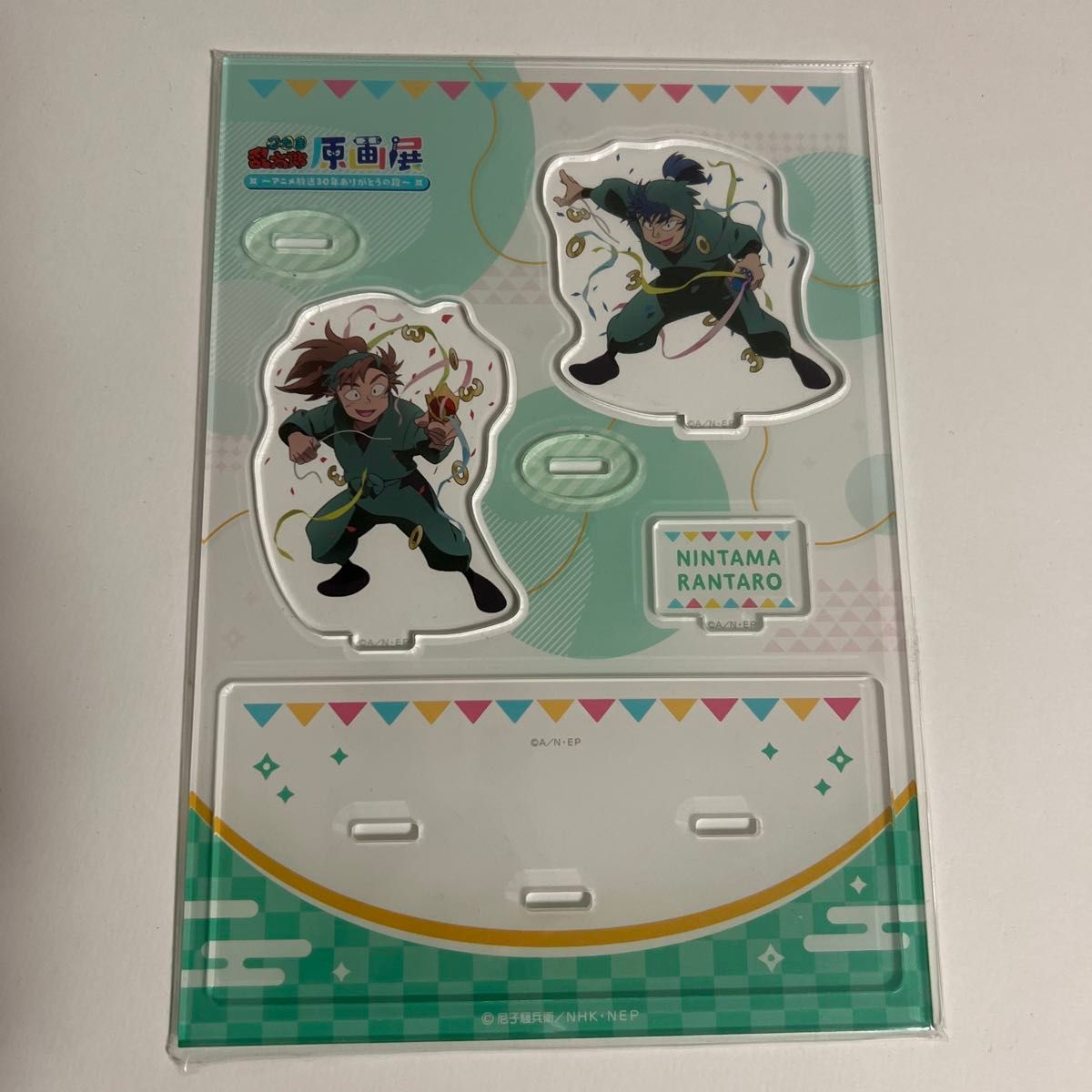 善法寺伊作 食満留三郎