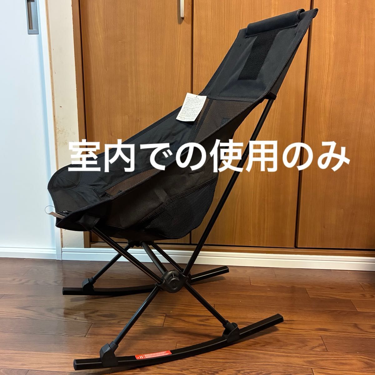 Helinox チェアツー ブラック | Shop at JDirectItems Fleamarket from