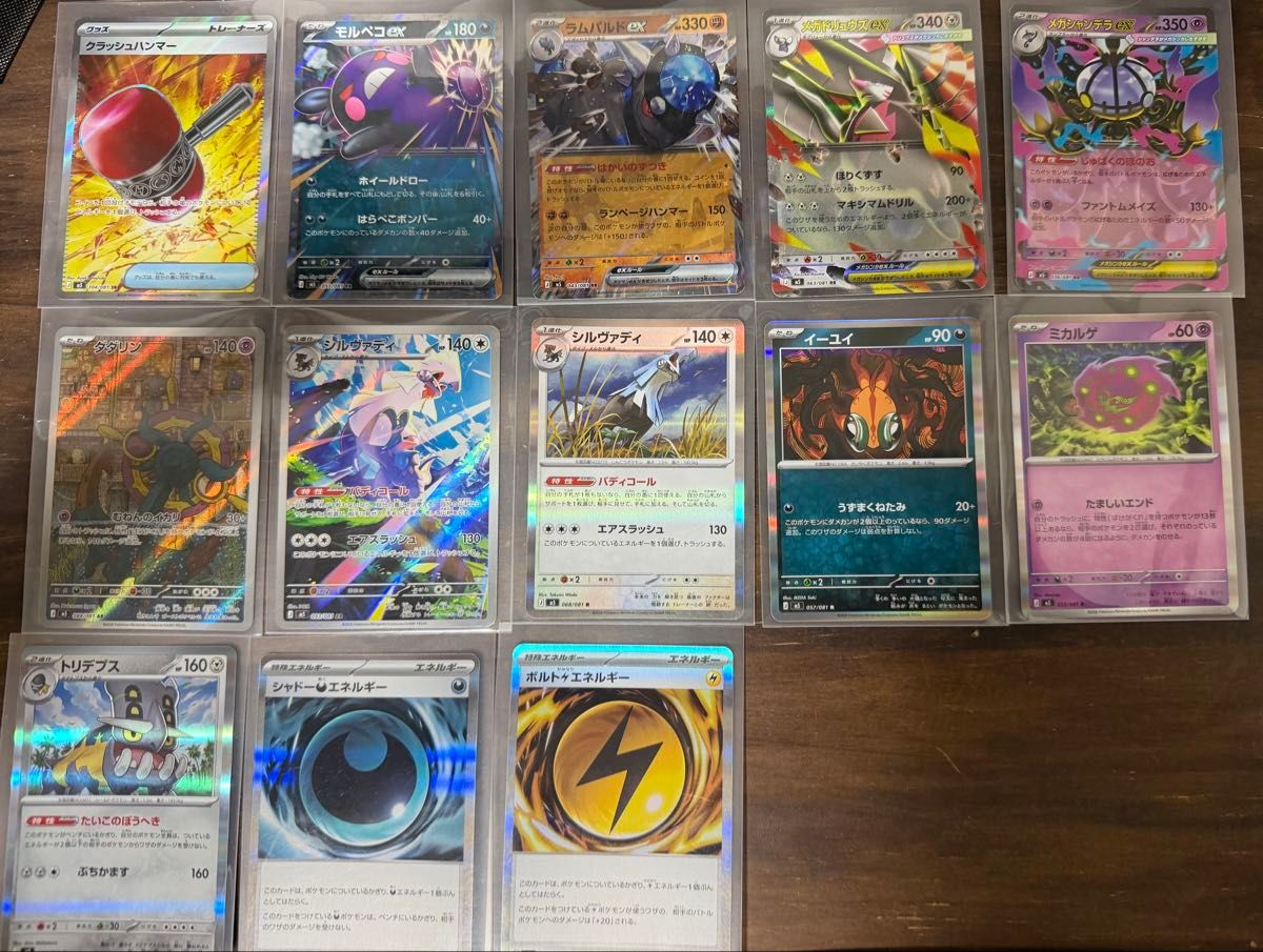ポケモンカード　まとめ売り　RR  R ノーマル　合計3600枚 ポケカ 3600枚以上 ノーマル R RR SR AR MA まとめ売り | Shop at