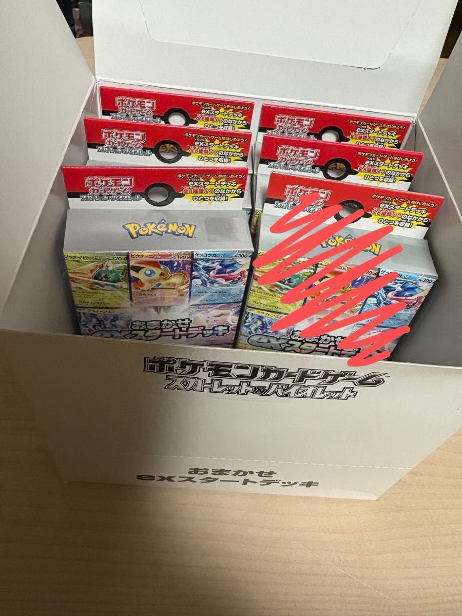 スタートデッキ100 バトルコレクション 20個セット | Shop at