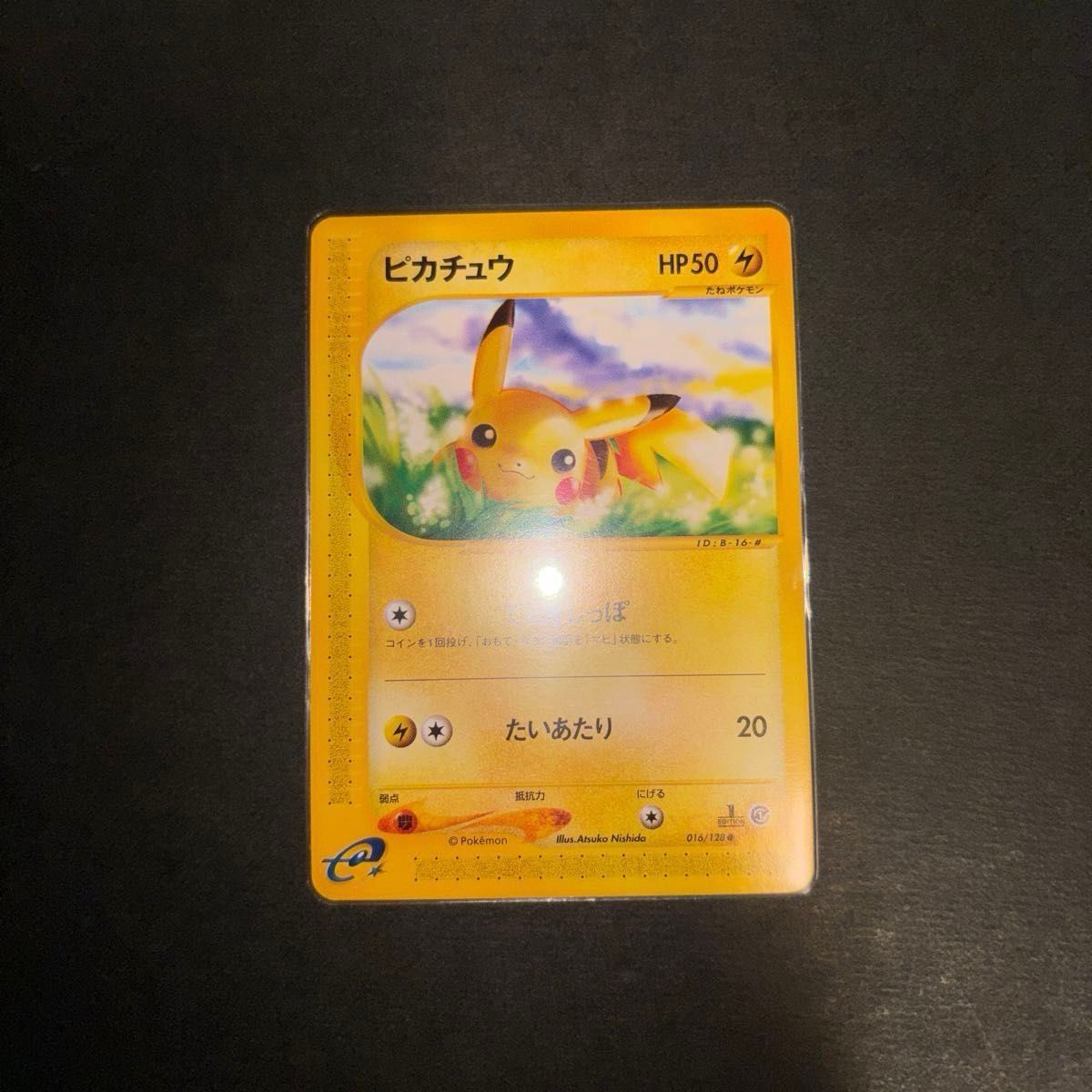 PSA9 ポケモンカード ピカチュウ eカード 第1弾基本拡張パック 016/128