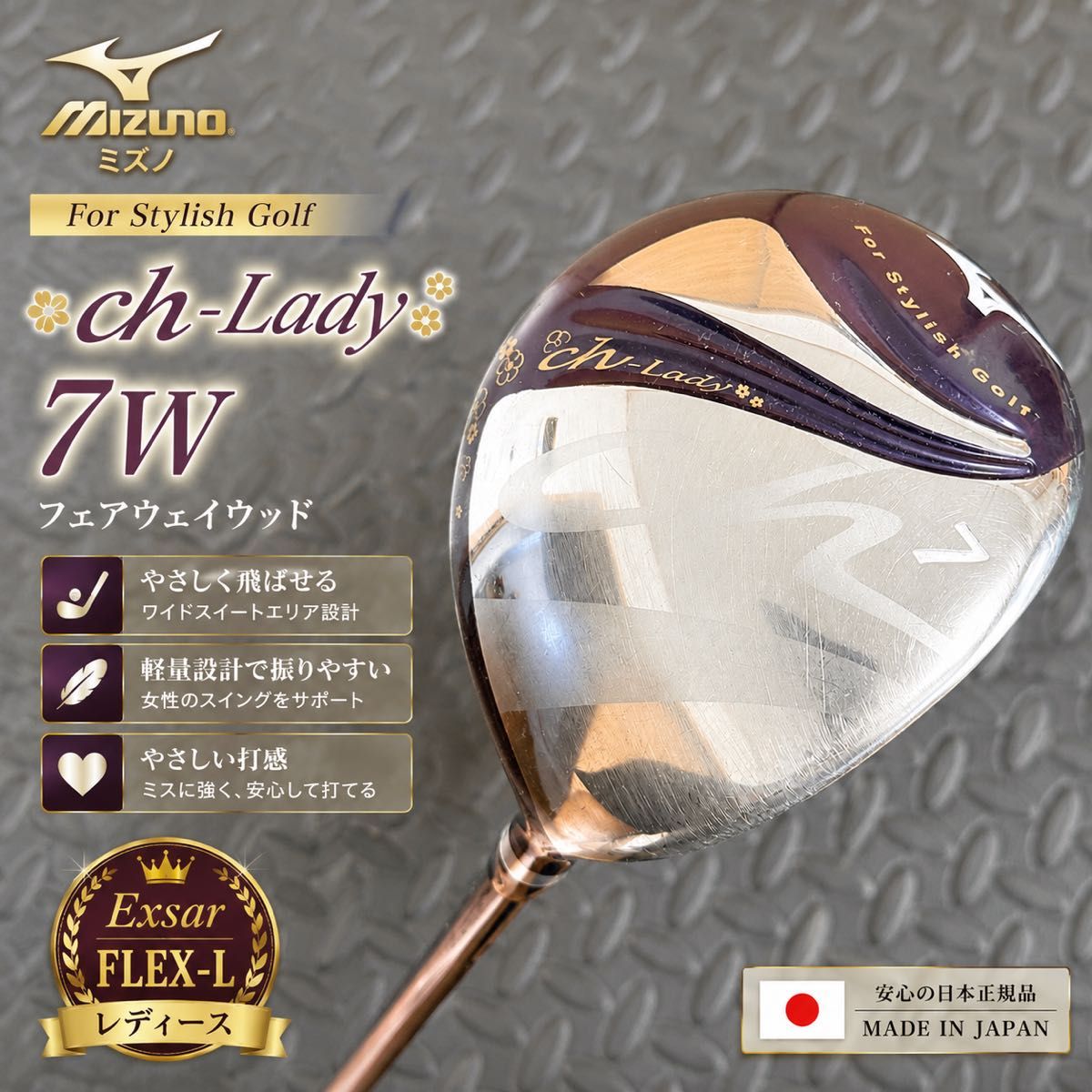 美品】MIZUNO BR-X レディースウッド 3本セット | Shop at
