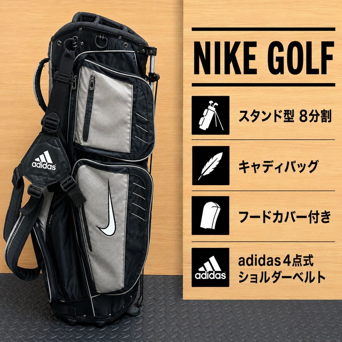 スタンド付キャディバッグ フード付 ブラックレッド NIKE 軽量 ナイキ