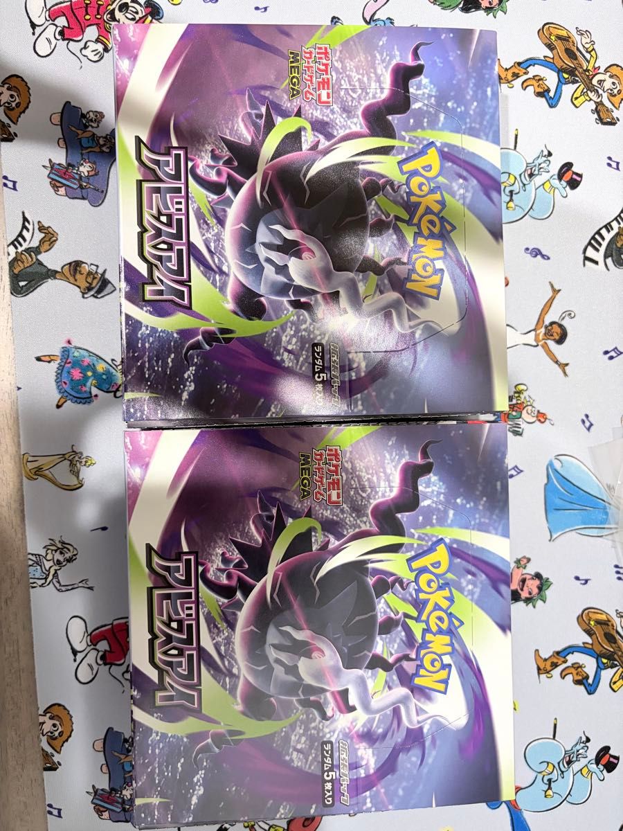 ポケモンカードゲーム MEGA 拡張パック シュリンク付き アビスアイ