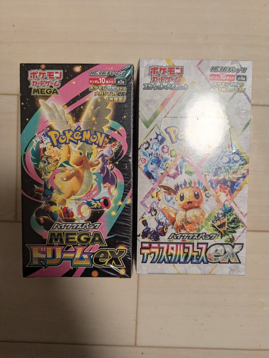 ポケモンカード メガEX、テラスタルフェスEX 計 3BOXセット ハイクラスパック テラスタルフェスex 未開封BOX 3BOXの通販 土日祝休