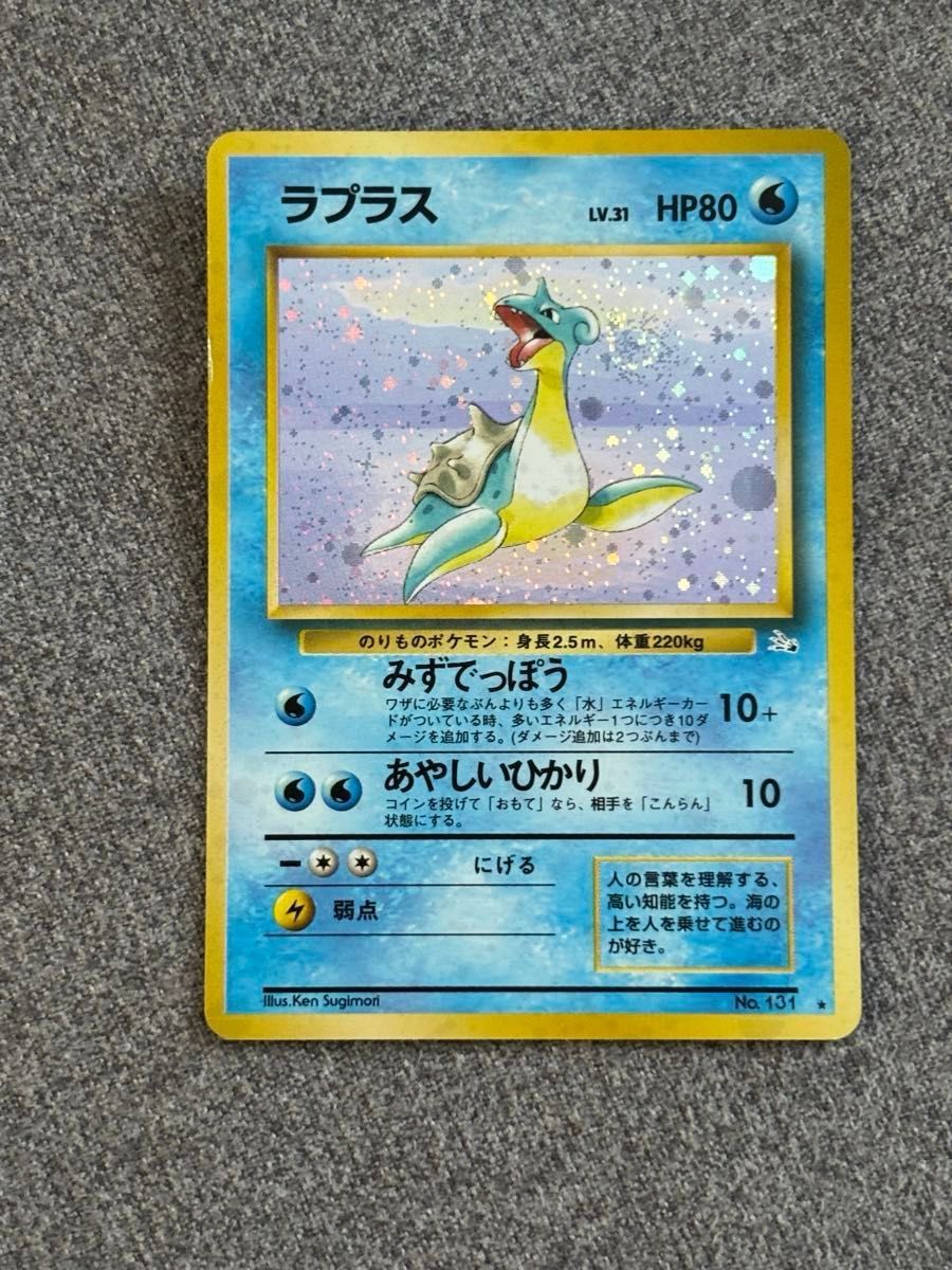 ポケモンカード VS シジマのニョロボン HP70 たねポケモン | Shop at