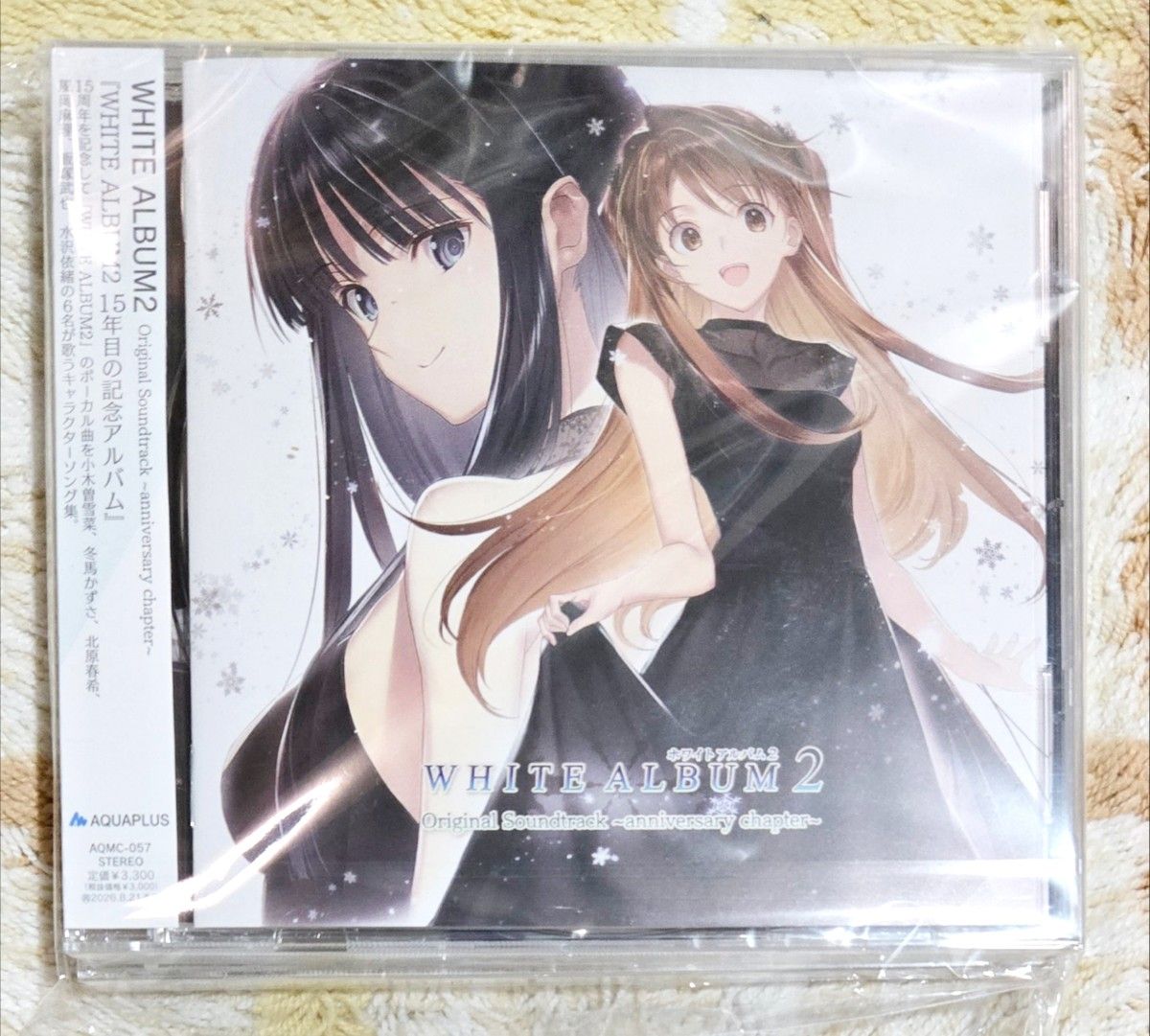 white album 2 original soundtrack