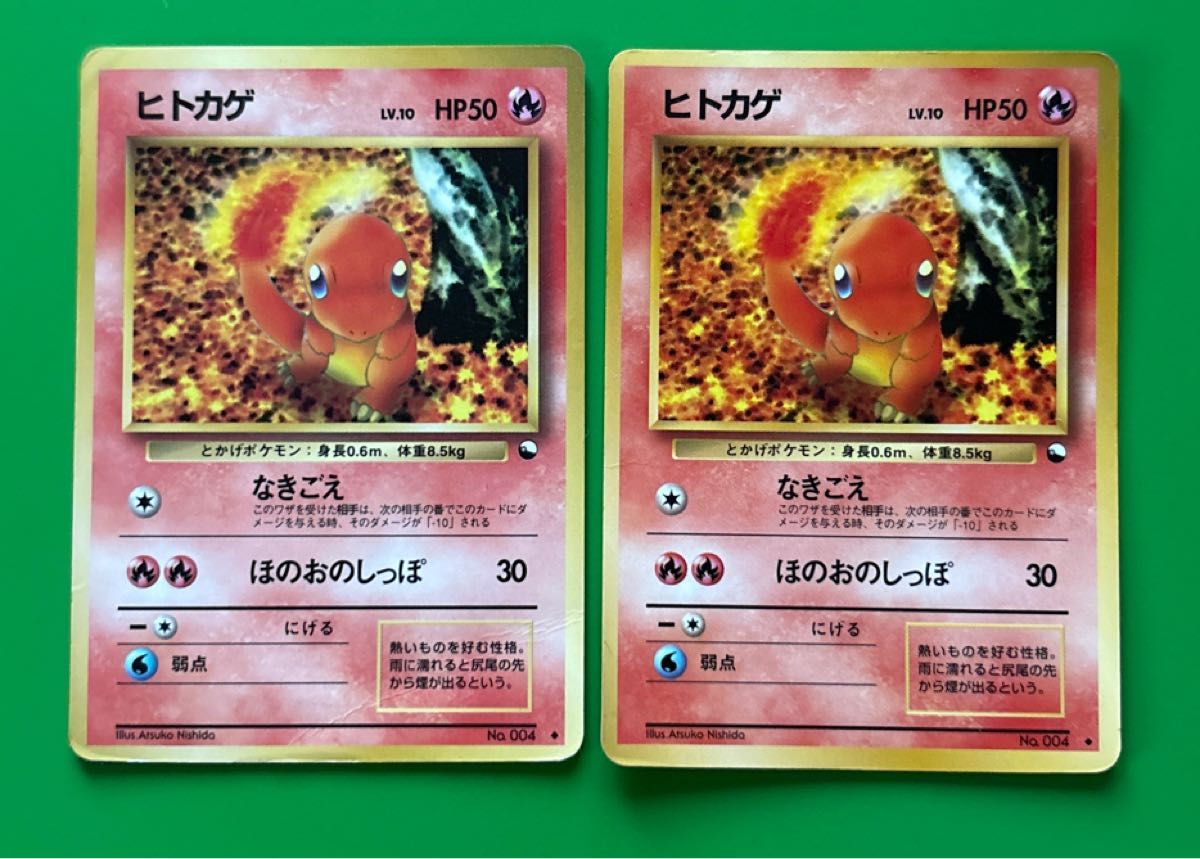 ポケモンカード フリーザー 旧裏面 クイックスターターギフト キラ