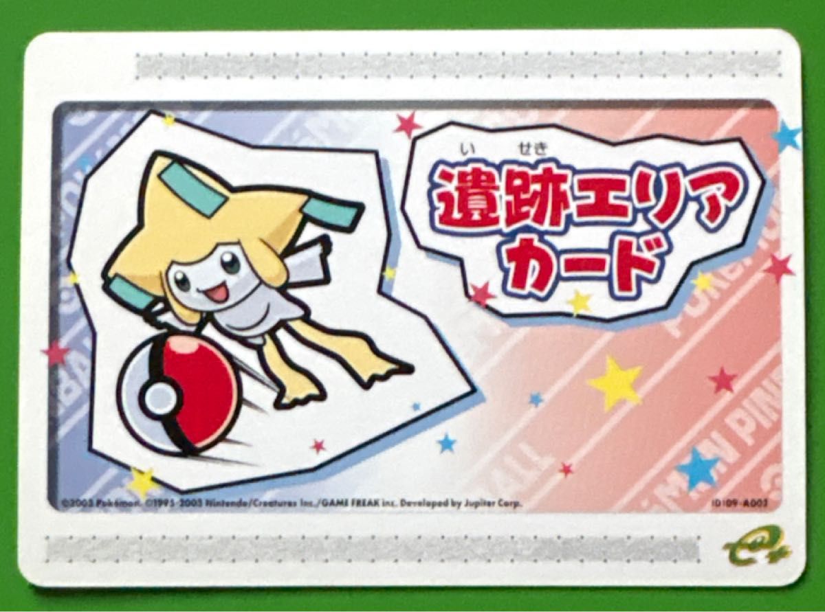ポケモン アドバンスジェネレーション カードダス まとめ売り 33枚