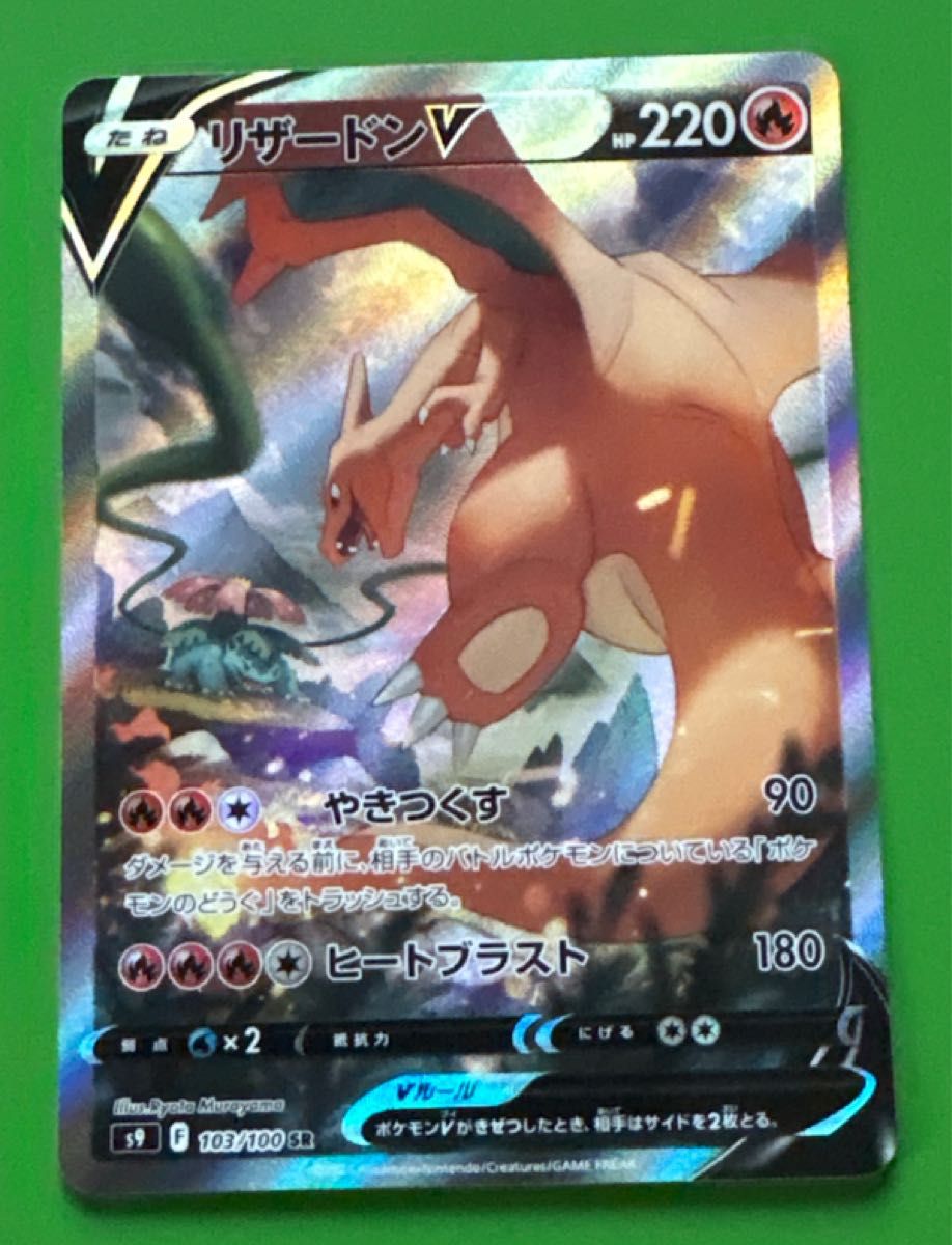 レシラムex SAR PSA10 ポケモンカード | Shop at JDirectItems