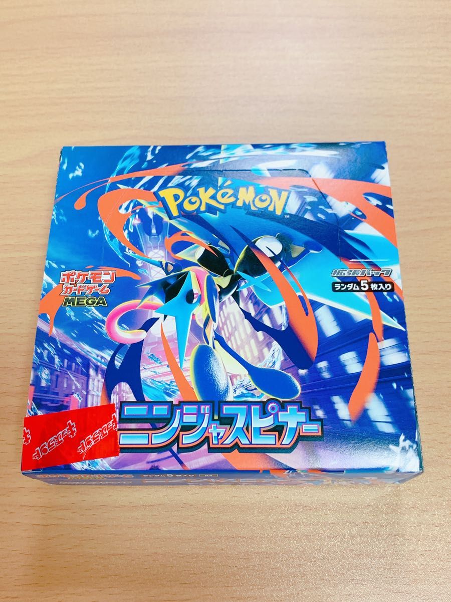ポケモンカード ニンジャスピナー MEGA スタートデッキ100 バトル
