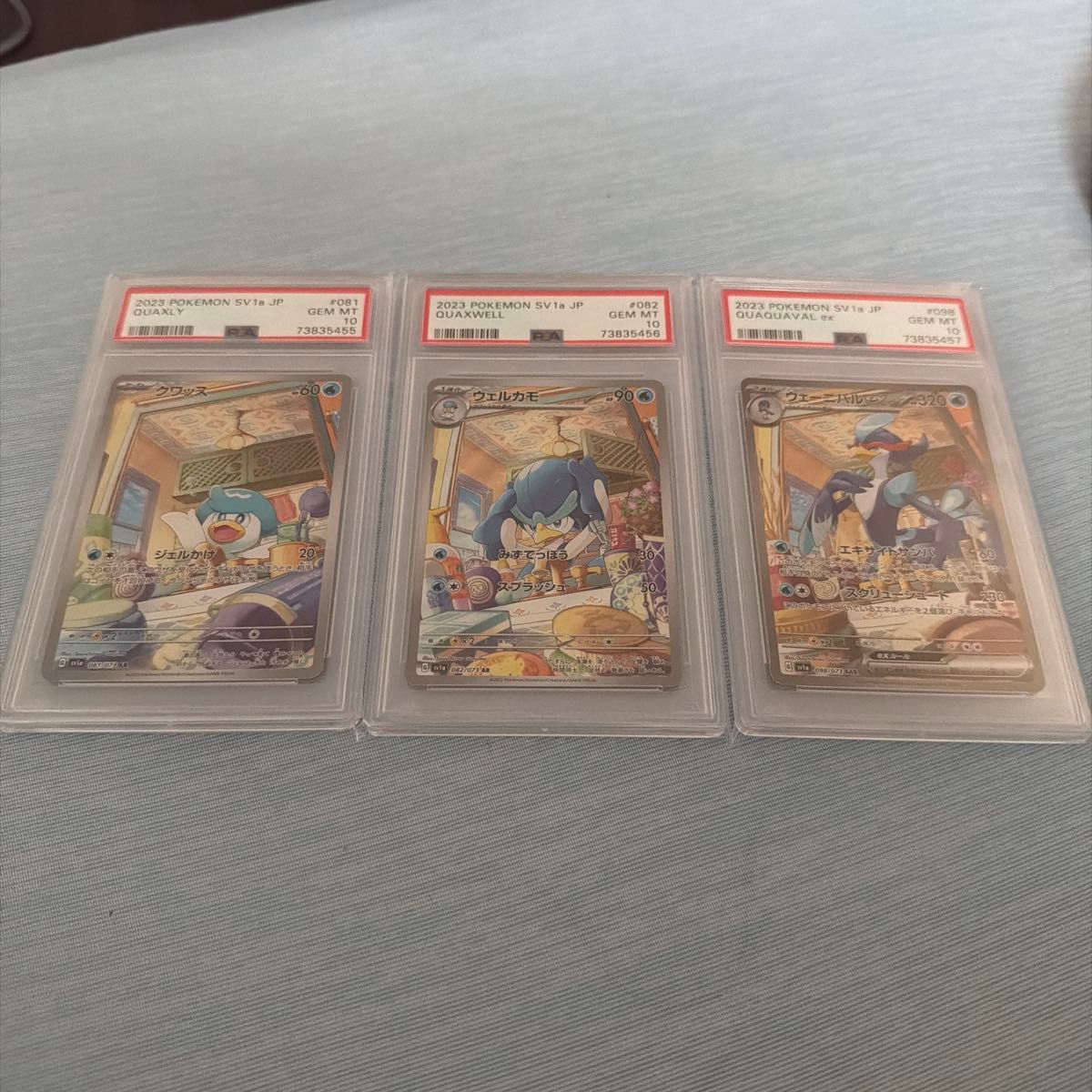 ケロマツ ゲコガシラ メガゲッコウガex PSA10 3連番 3連番 PSA10】 ポケモンカード ケロマツ ゲコガシラ メガゲッコウガex