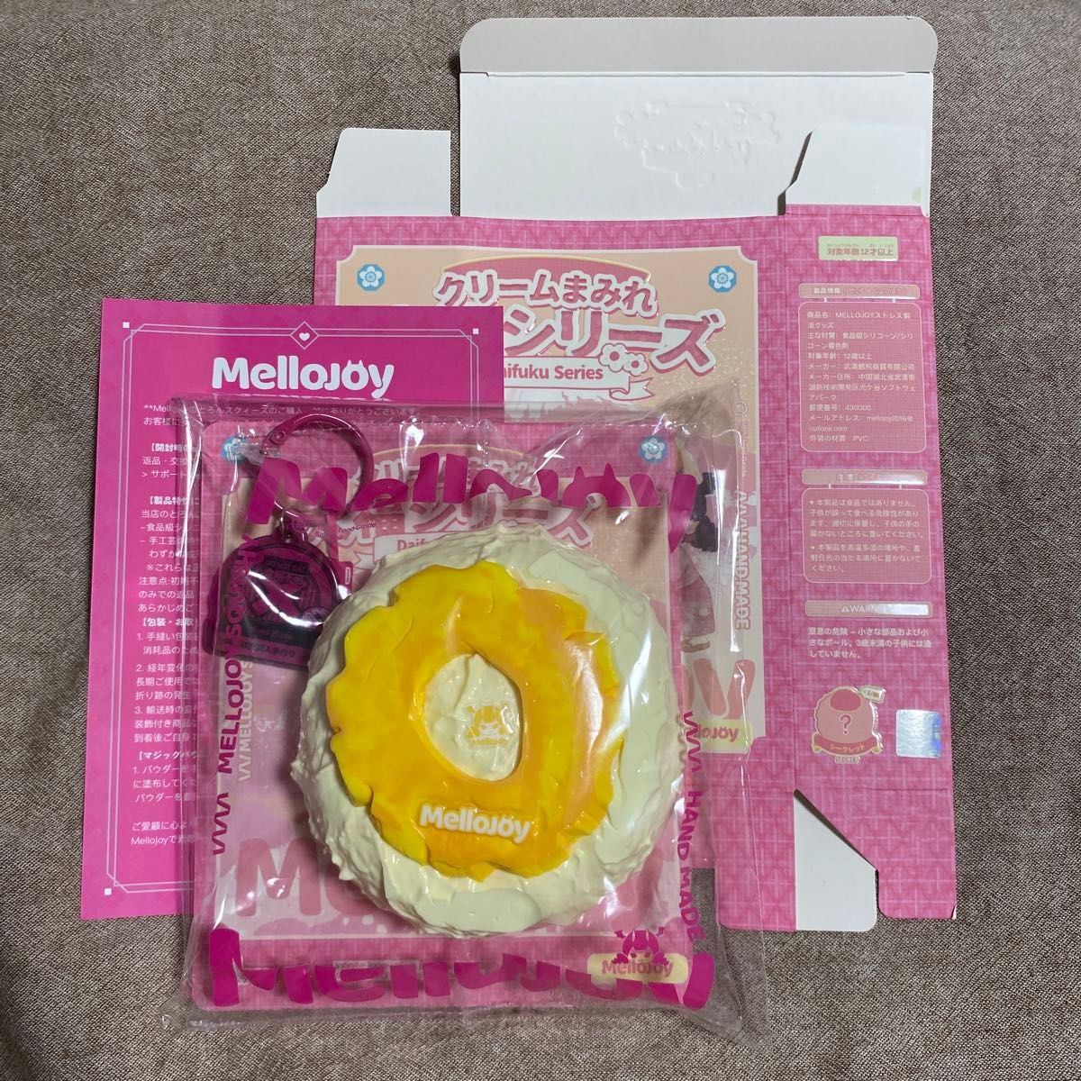 Mellojoy メロジョイ スクイーズ 大福 新品 未開封 シュリンク付き