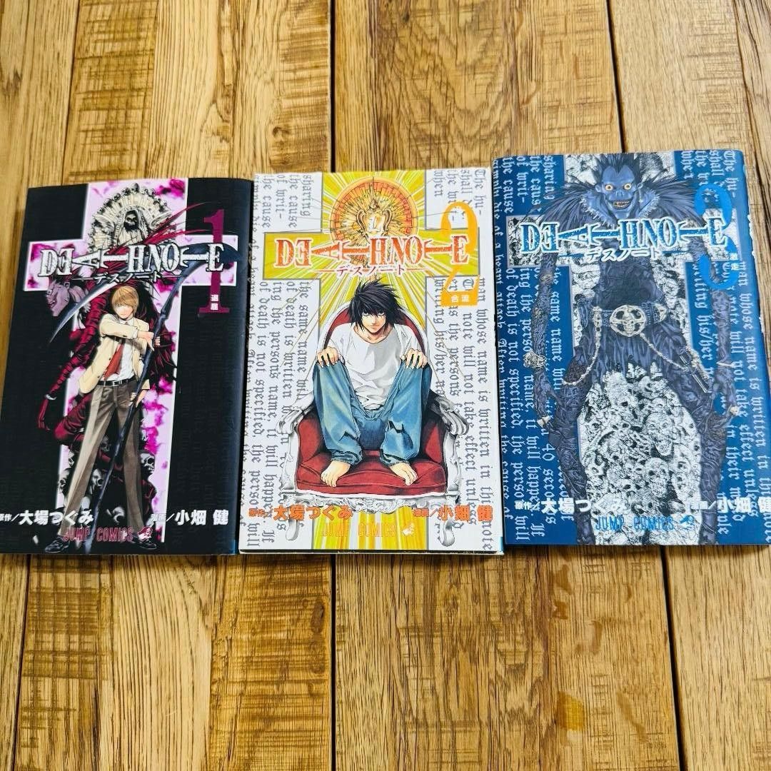 SALE【超希少】初版 デスノート 1巻 ジャンパラ付き DEATH NOTE | Shop