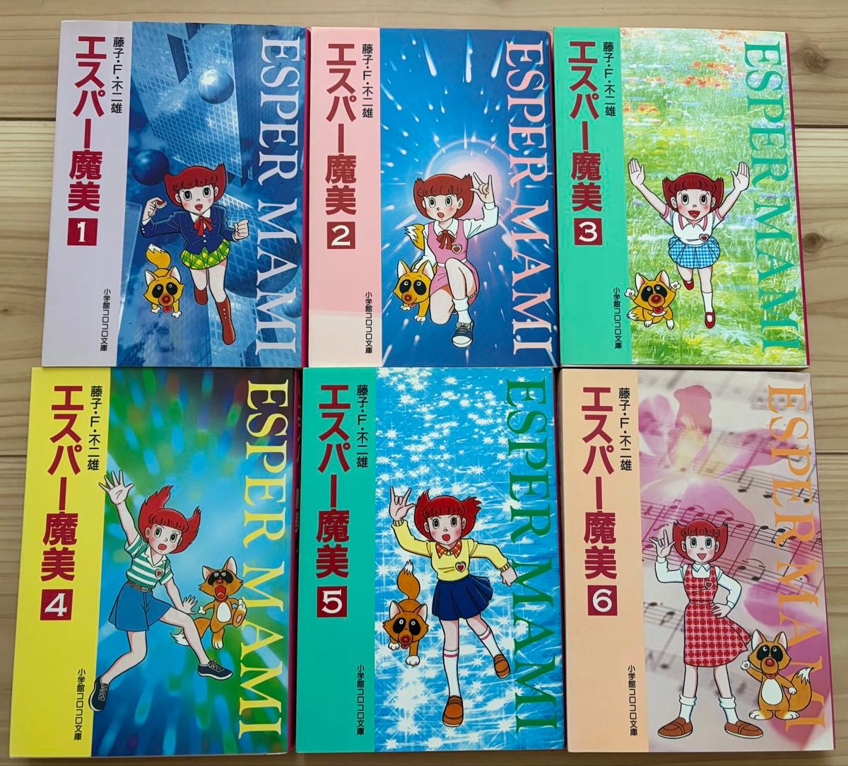 藤子不二雄異色短編集①〜⑥小学館ゴールデンコミックス | Shop at