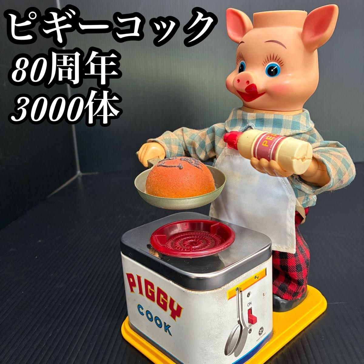 TOMY ピギーコック 3000体 限定 復刻版 電動 ブリキ玩具 動作確認済 TOMY ピギーコック 3000体 限定 復刻版 電動 ブリキ玩具 動作確認済