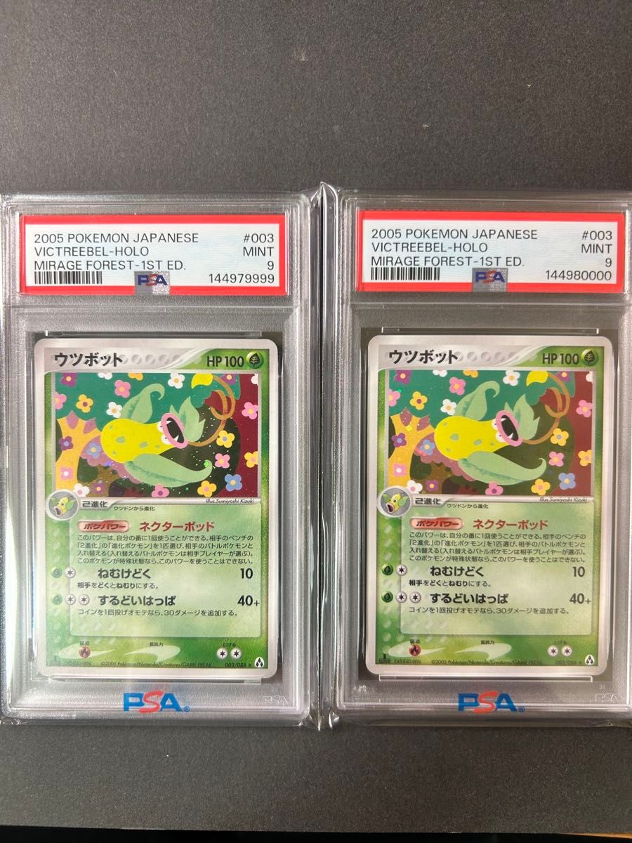 1EDポケモンカード チルタリスex HP100 068/086 まぼろしの森 | Shop