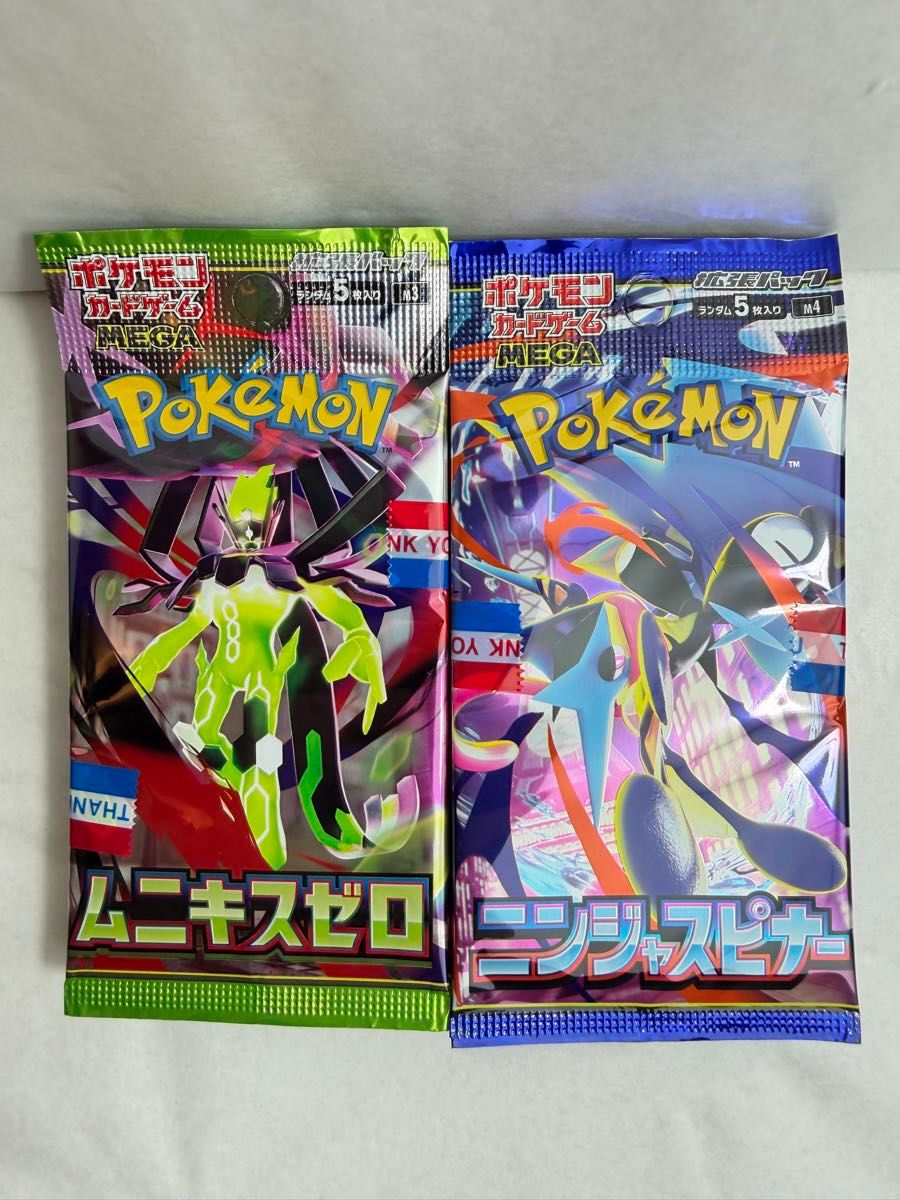ポケモンカード　ムニキスゼロ　ステラミラクル ポケモンカードゲーム ムニキスゼロ ステラミラクル BOXセット | Shop