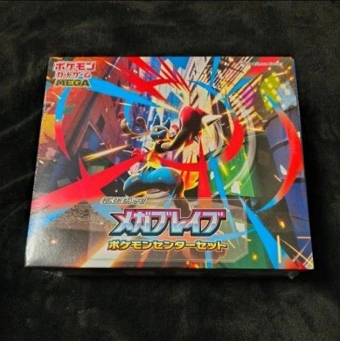 ポケモンカード メガブレイブ ポケモンセンターセット シュリンク付