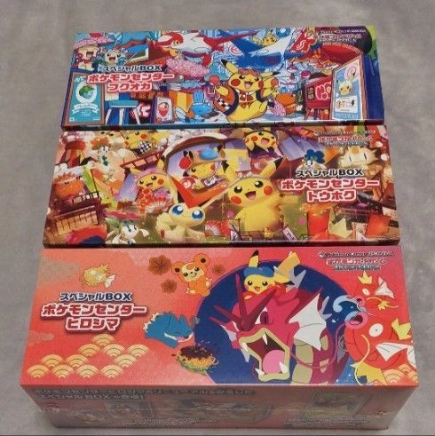 シュリンク付き　スペシャルBOX　ポケモンセンター　トウホク ポケモンセンタートウホク スペシャルBOX ポケモンカード シュリンク