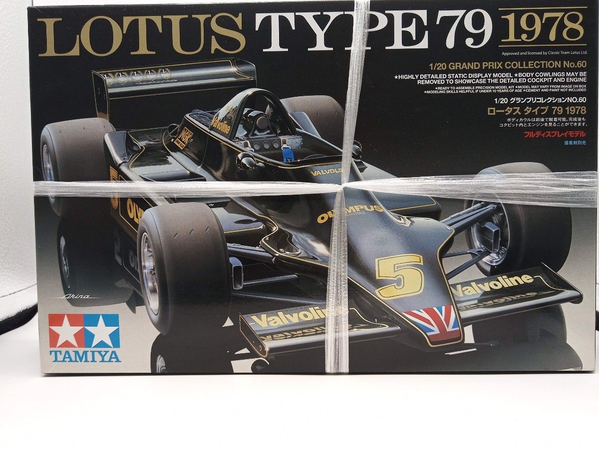 タミヤ 1/20 MP4/5B.020 未組立 欠品無し 2台セット タミヤ 1/20 MP4/5B. 020 未組立 欠品無し 2台セット | Shop at