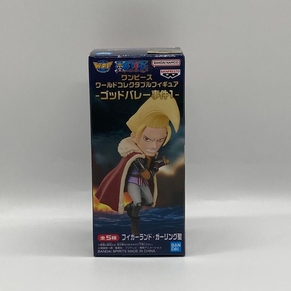 ワンピース ワールドコレクタブルフィギュア 13点セット まとめ売り