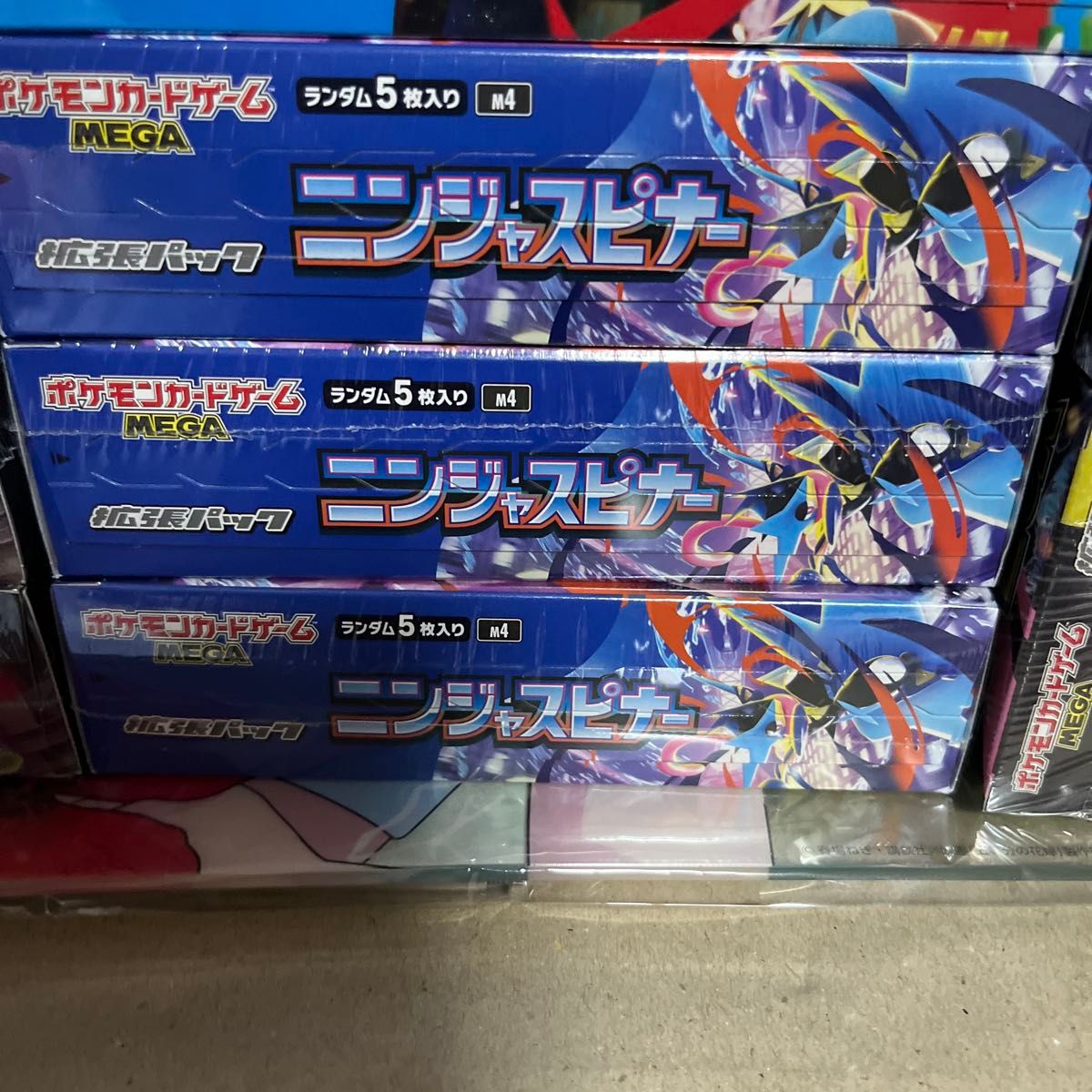 ポケモンカードゲーム ニンジャスピナー3BOXシュリンク付き | Shop at