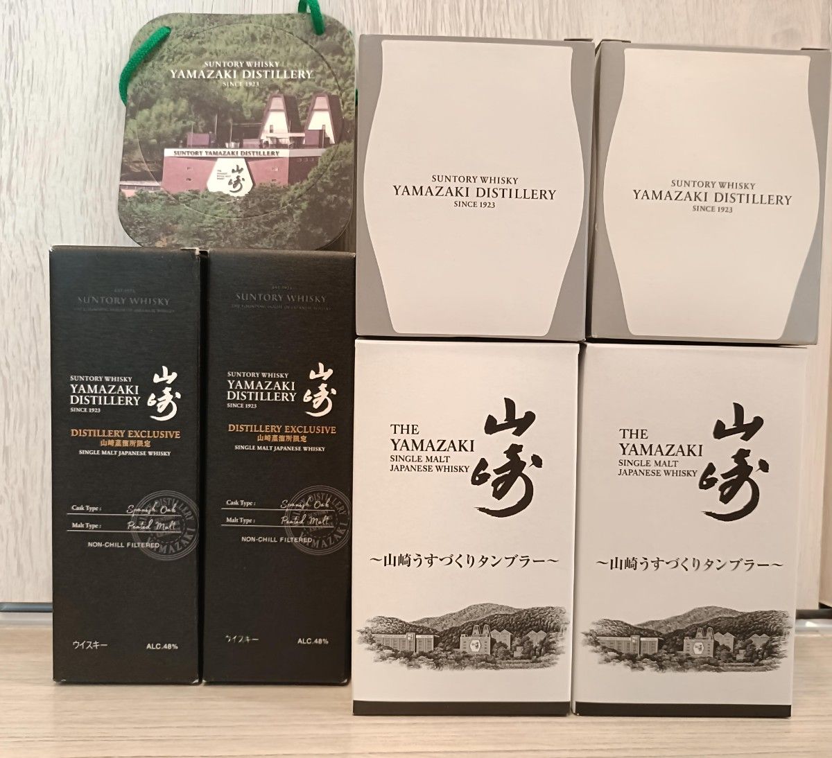 山崎蒸溜所限定ウイスキー180ml 2本　グラス　スナック　竹紙袋ギフトセット 山崎蒸溜所限定ウイスキー180ml 2本 テイスティンググラス パスタ