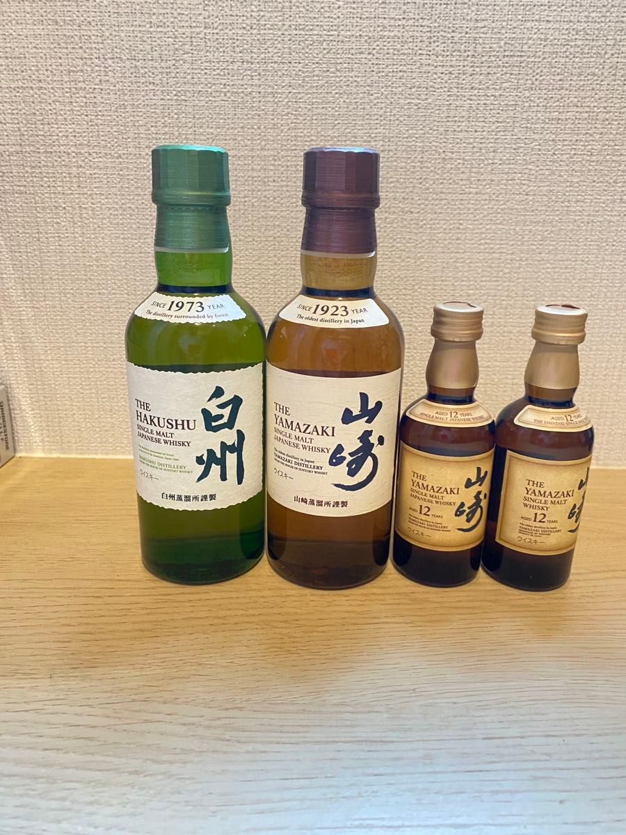 新品未開封】サントリー 山崎 NV 180ml ミニボトル 8本セット