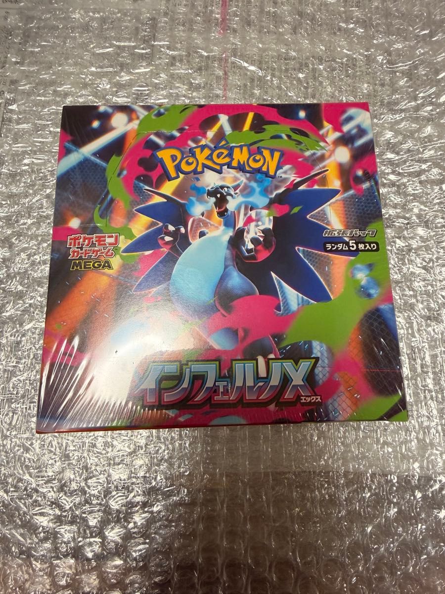 インフェルノX BOX シュリンク付 ペリペリ付 ポケモンカードゲーム
