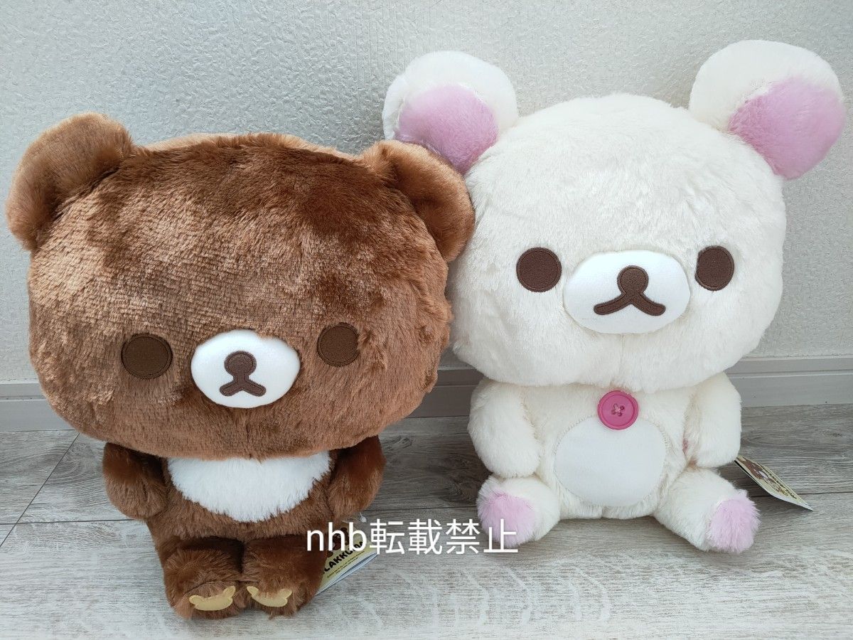 コリラックマ ぬいぐるみ ハッピーアイスクリーム | Shop at