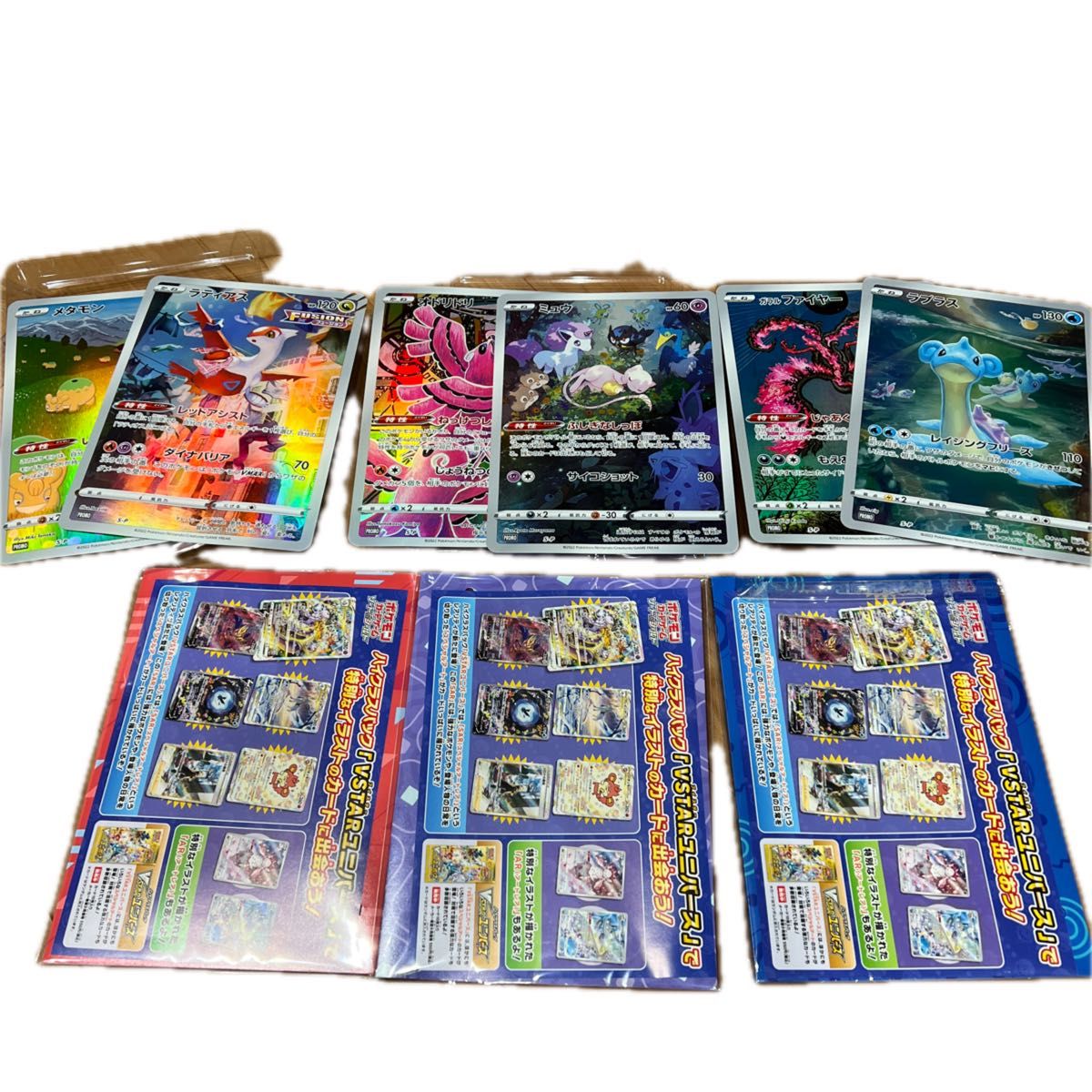 ポケモンカードゲーム ジャンボカードコレクション ミュウ オドリドリ