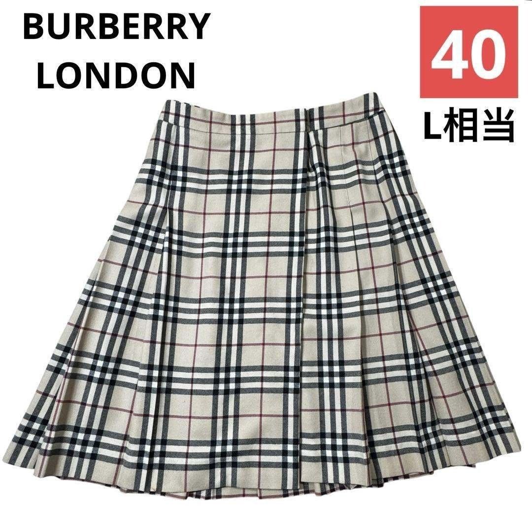BURBERRY LONDON】ノバチェック柄 ラップスカート（巻きスカート