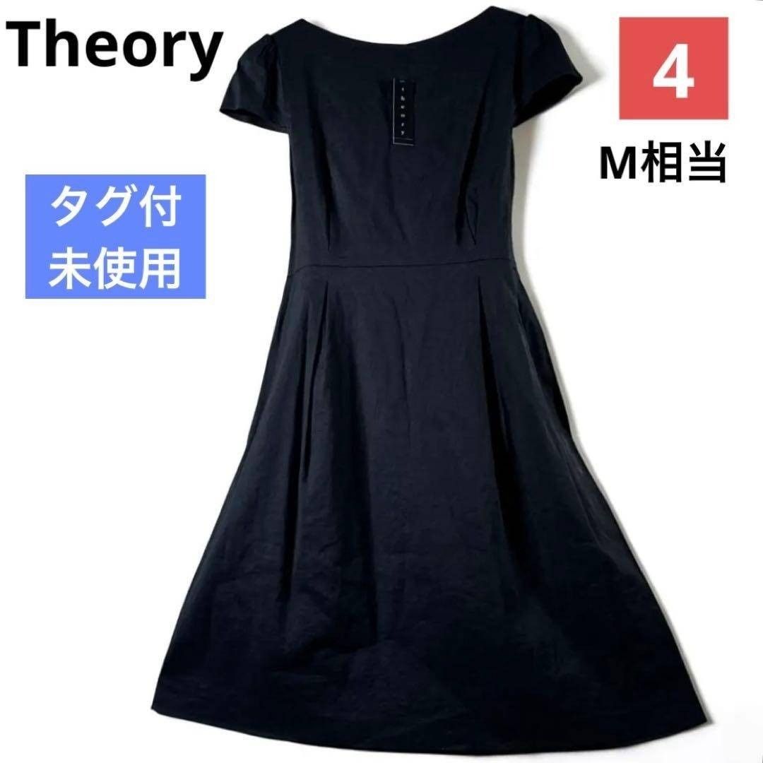 美品セオリー 洗えるシャツワンピース リネン 麻混 アイボリー Theory