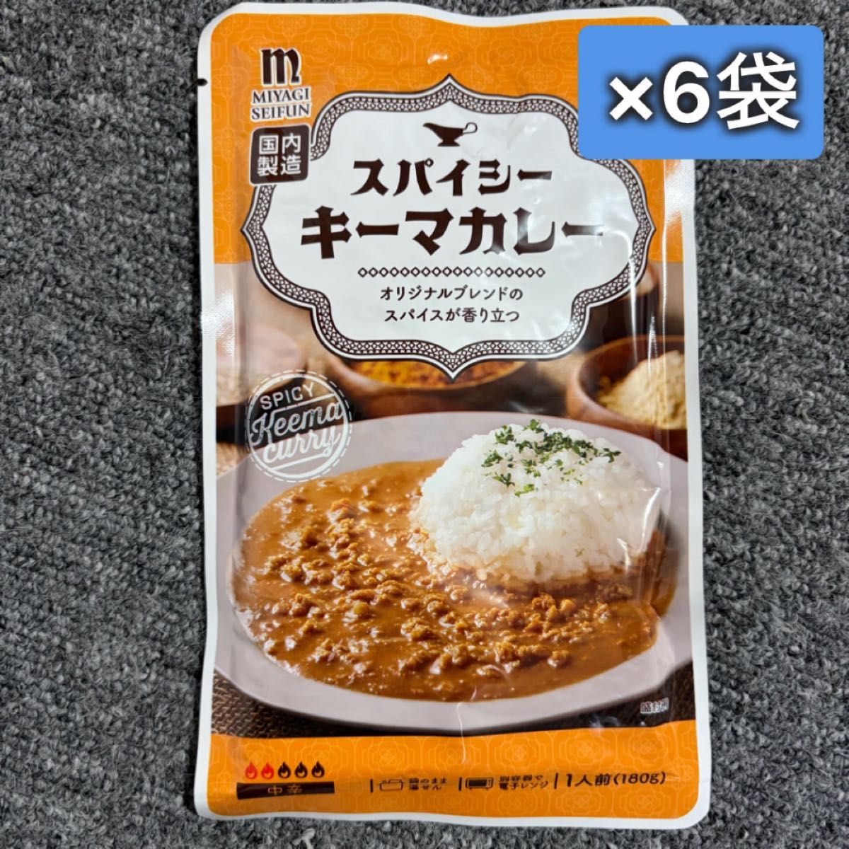 ゴーゴーカレー中辛3食セットです(^o^) 濃厚スパイシー 金沢カレー