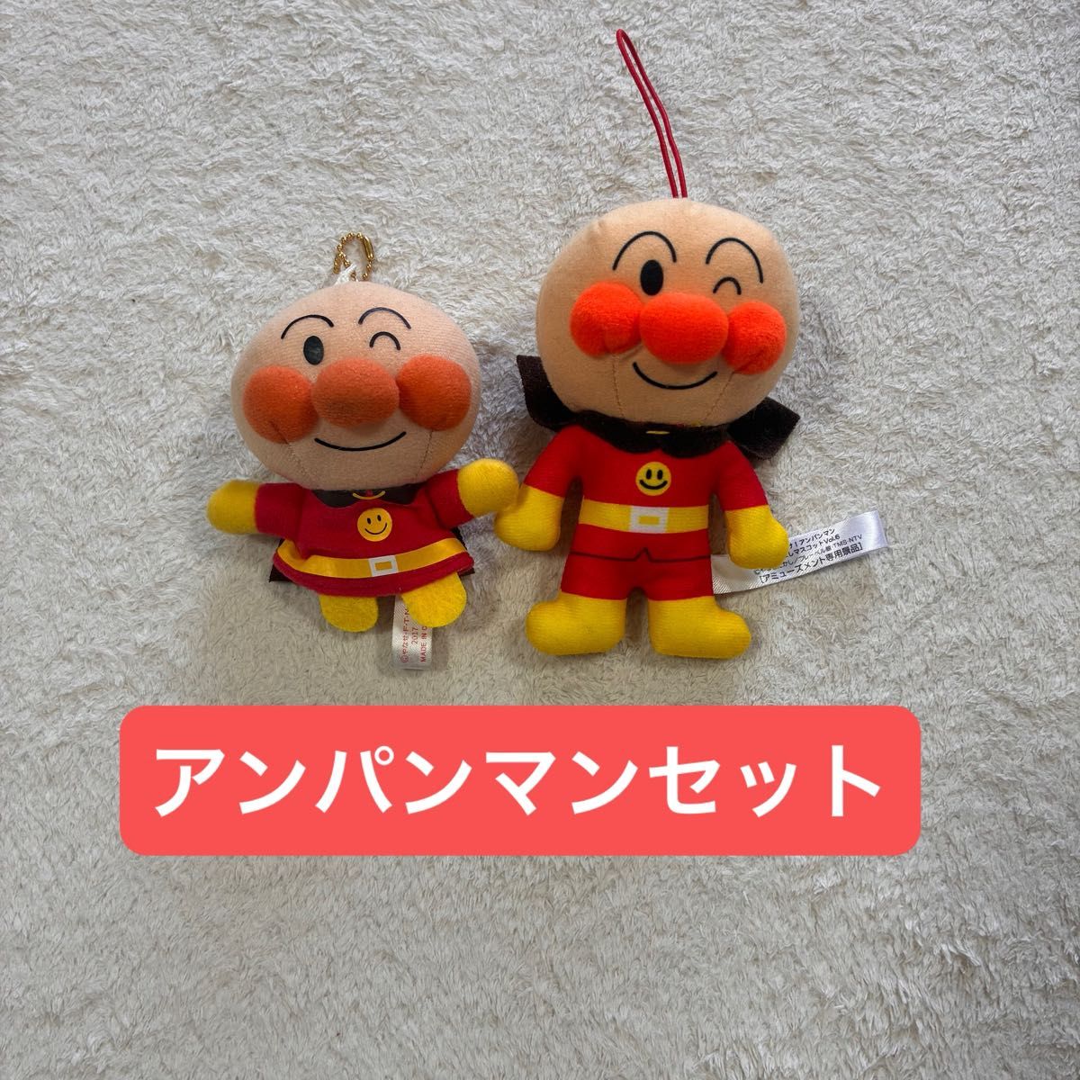 希少2000年代中心☆豪華99点】アンパンマン指人形 まとめ売り｜廃盤