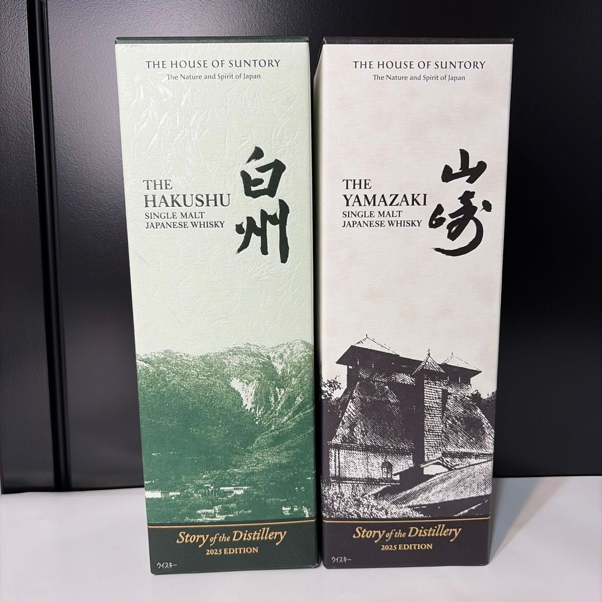 93)白州 Story of the Distillery 2025 EDITION | Shop at