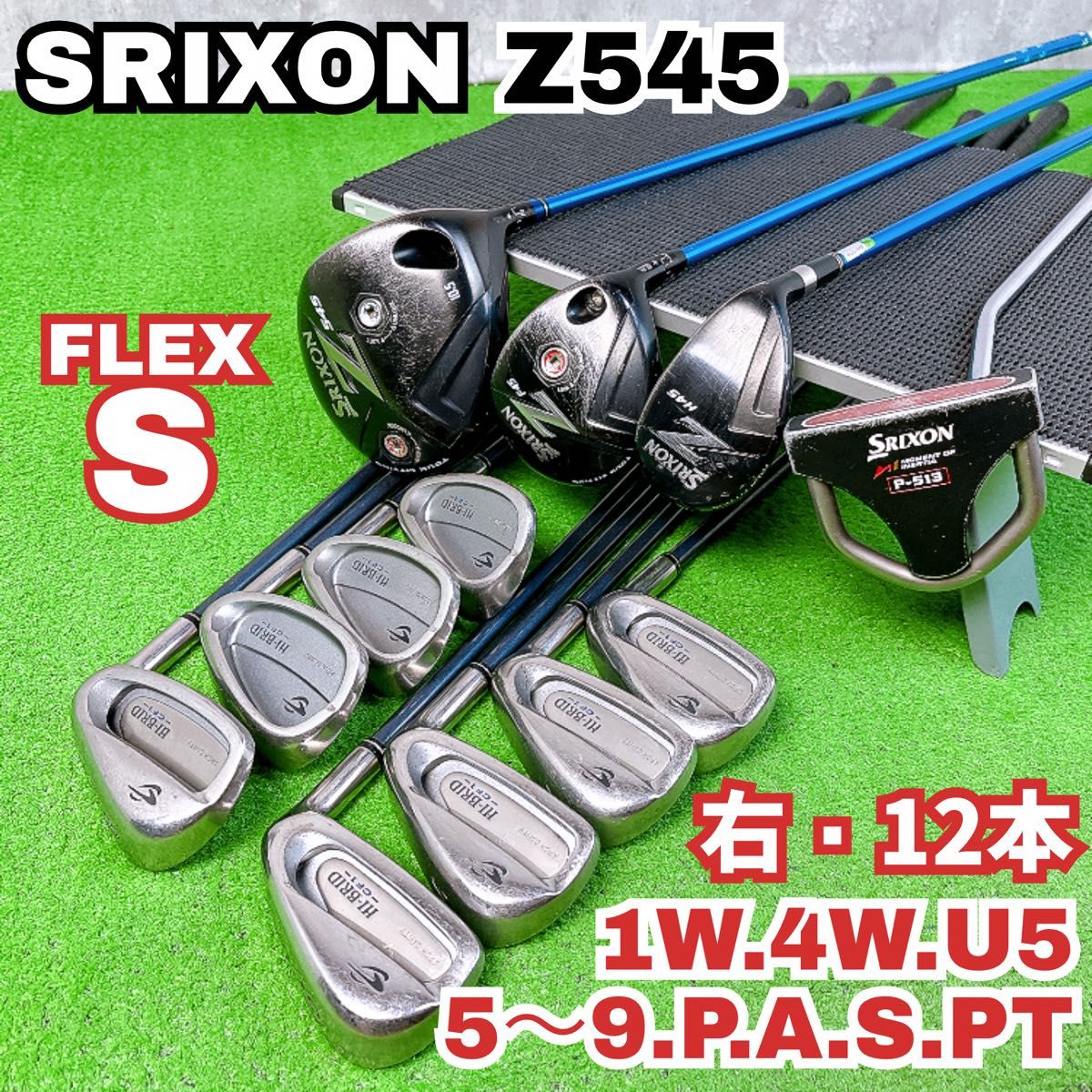 テーラーメイド RBZ統一 ゴルフクラブ メンズ セット 右打ち 12本 