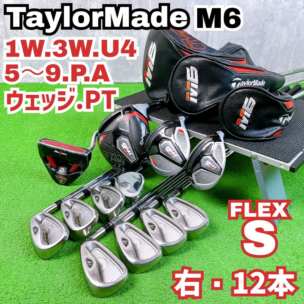 初心者向けメンズゴルフクラブセットM6テーラーメイドVOKEY770