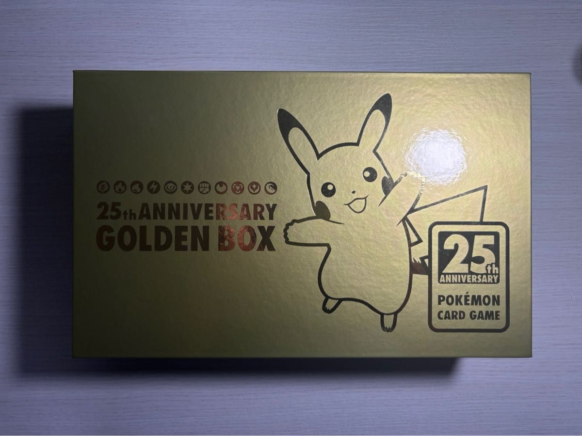 ピカチュウV 25th 25周年記念 ゴールデンボックス ポケモン ポケカ ポケカ」25周年記念ゴールデンボックス、定価で確実に入手可能！待望の