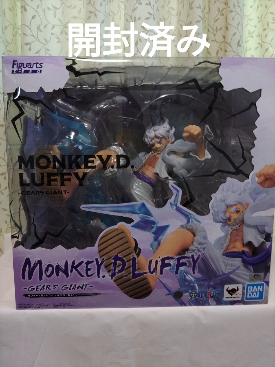 ワンピース フィギュアーツZERO モンキー・D・ルフィ そげキング