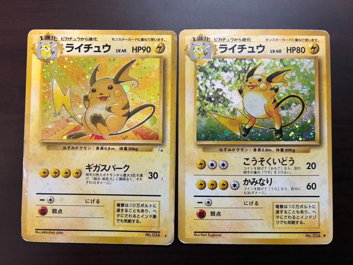 ブラッキー プラズマ団 R BW8 ポケモンカード ライデンナックル | Shop