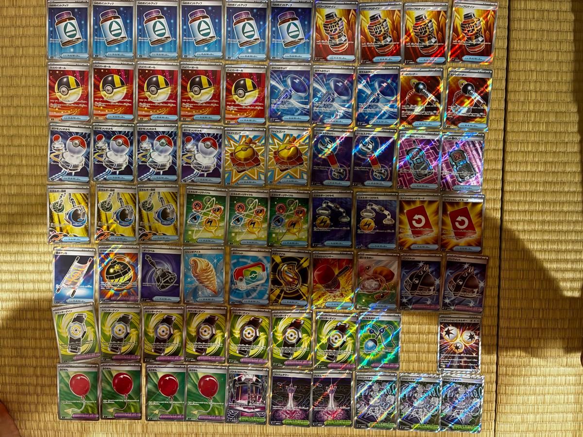 ポケモンカード SR グッズ スタジアム ポケモンのどうぐ まとめ売り 10